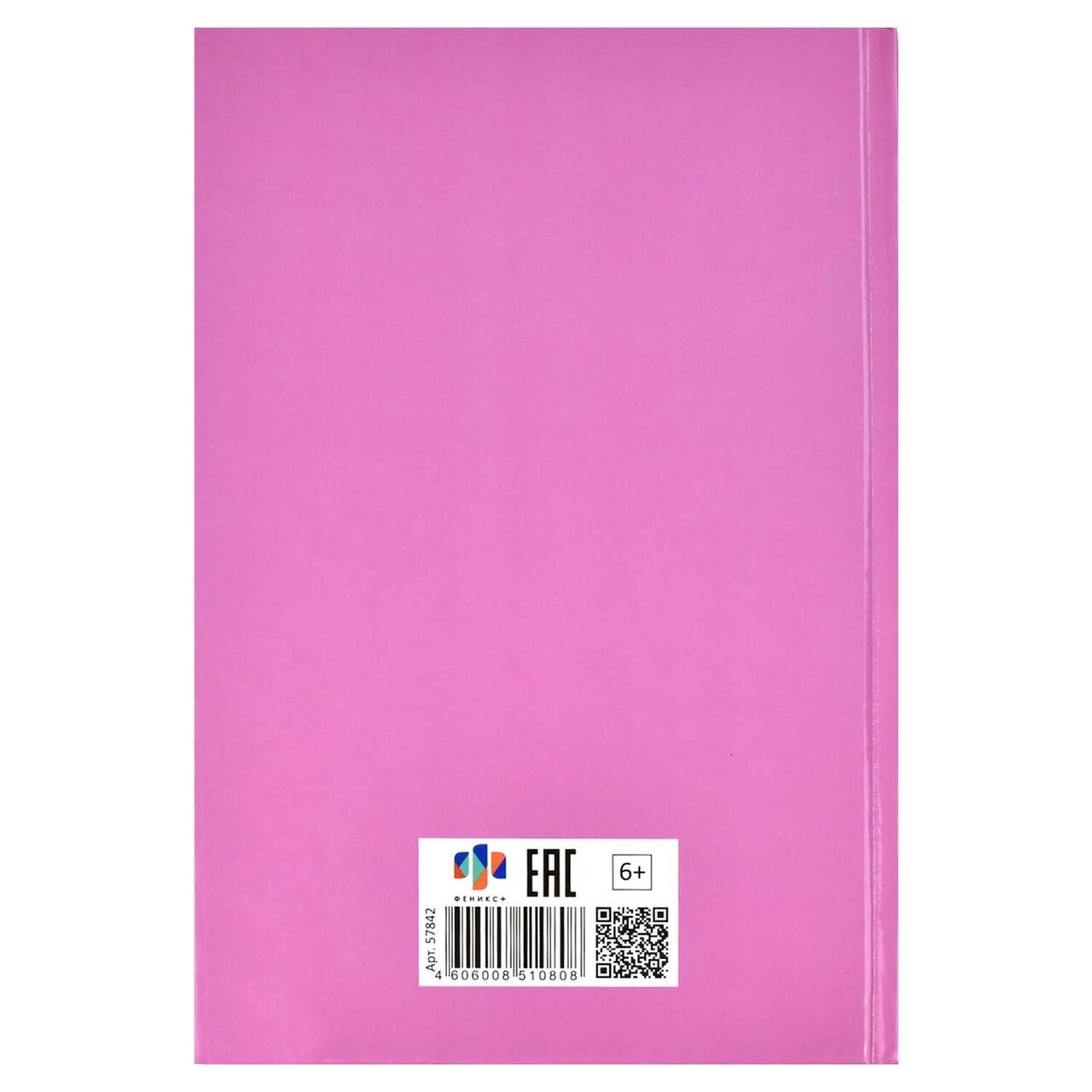 9fdaf34a_54c5_11eb_80de_002590ea7b7b_b60ce5ba_b493_11eb_80e2_002590ea7b7b